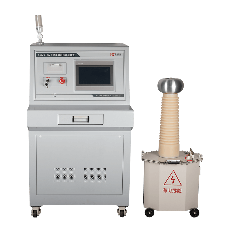 自動(dòng)工頻耐壓試驗(yàn)裝置 KWJC-2A